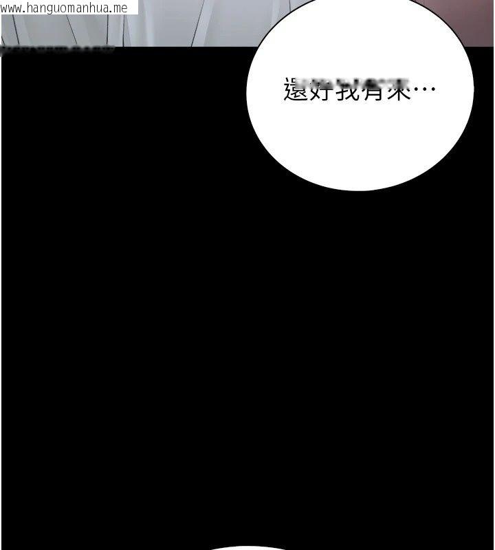 韩国漫画衣冠禽兽韩漫_衣冠禽兽-第14话-你来也是想要上我嘛在线免费阅读-韩国漫画-第43张图片