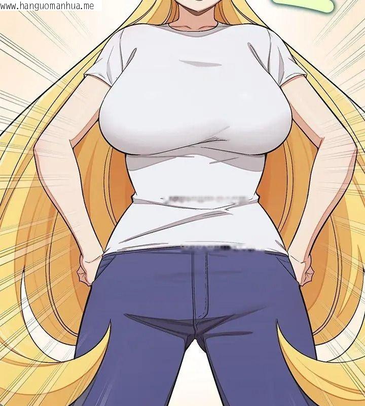 韩国漫画公主殿下要收种子啦！/公主抢孕大作战韩漫_公主殿下要收种子啦！/公主抢孕大作战-第50话在线免费阅读-韩国漫画-第33张图片