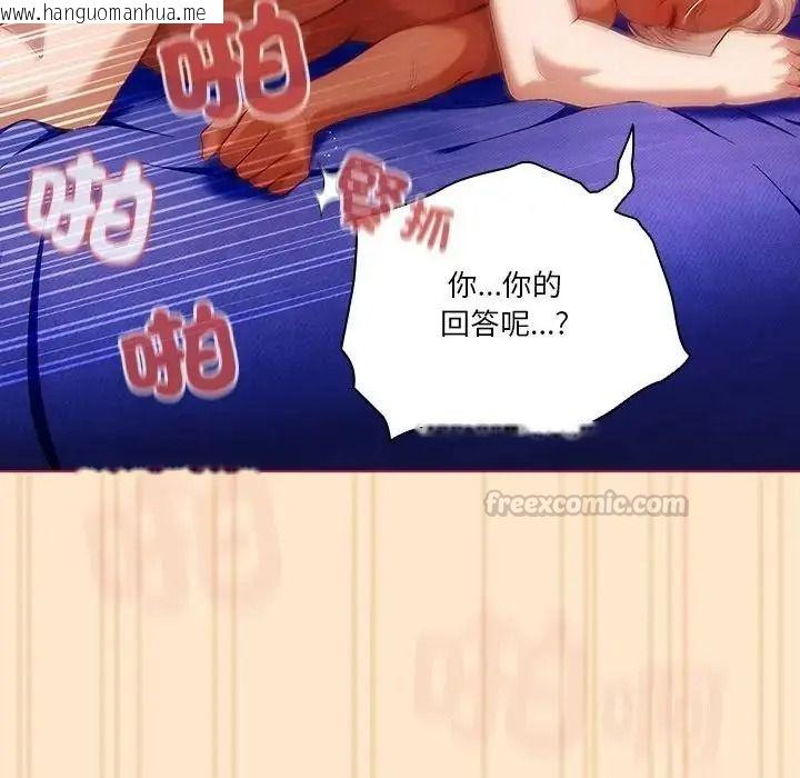韩国漫画佣兵团长的秘密韩漫_佣兵团长的秘密-第4话在线免费阅读-韩国漫画-第150张图片