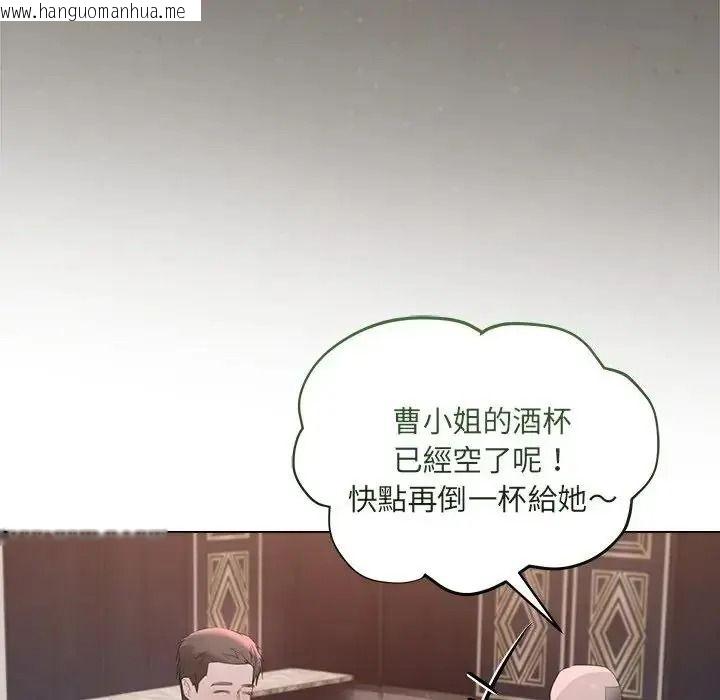 韩国漫画契约的代价/要命的契约韩漫_契约的代价/要命的契约-第42话在线免费阅读-韩国漫画-第14张图片