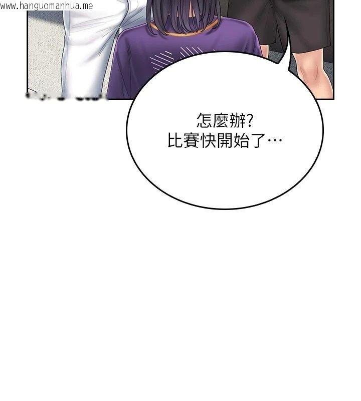 韩国漫画我的in援团韩漫_我的in援团-第16话-阿姨有空让你干在线免费阅读-韩国漫画-第168张图片