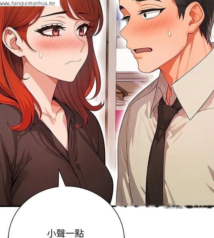 韩国漫画小心半夜鬼压床韩漫_小心半夜鬼压床-第5话在线免费阅读-韩国漫画-第112张图片
