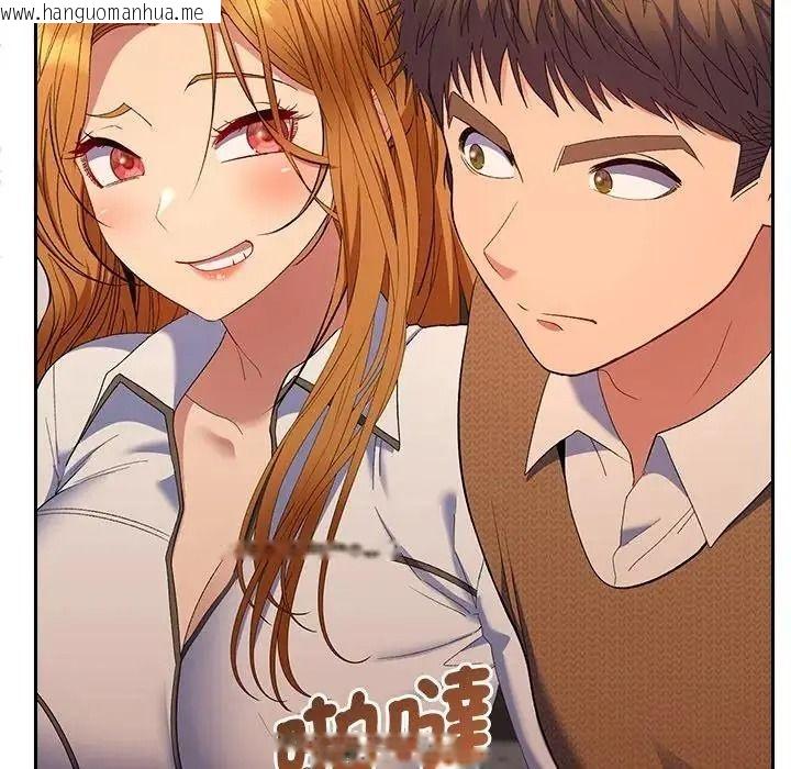 韩国漫画她们教会我的事/全员交往中韩漫_她们教会我的事/全员交往中-第50话在线免费阅读-韩国漫画-第161张图片