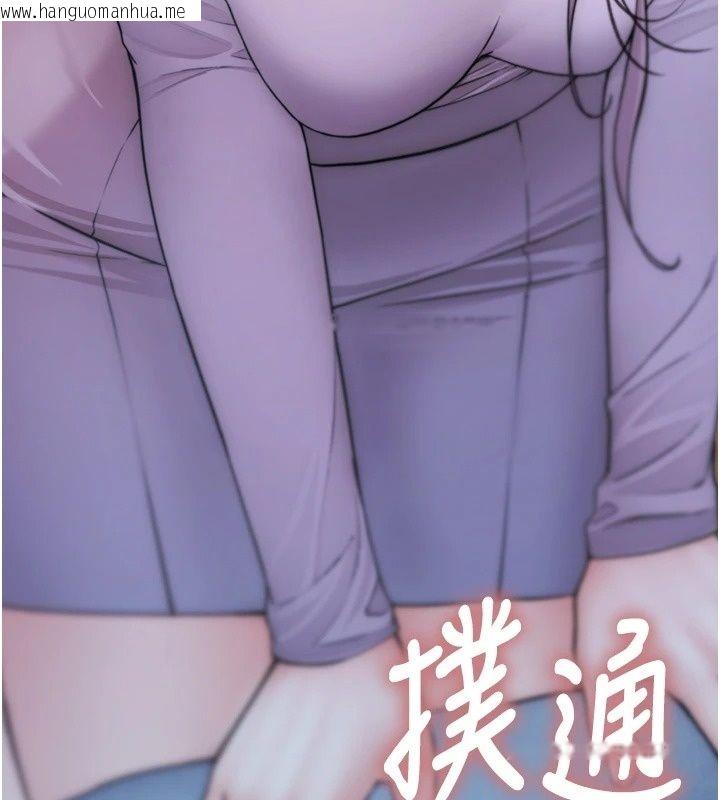 韩国漫画衣冠禽兽韩漫_衣冠禽兽-第14话-你来也是想要上我嘛在线免费阅读-韩国漫画-第250张图片