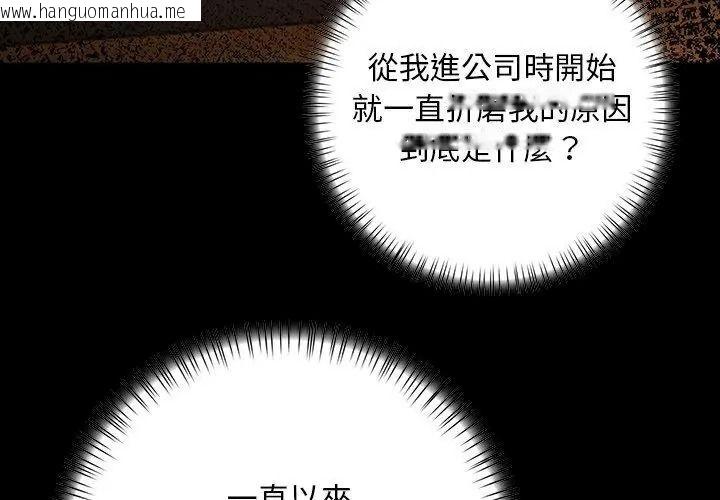 韩国漫画小心半夜鬼压床韩漫_小心半夜鬼压床-第1话在线免费阅读-韩国漫画-第44张图片