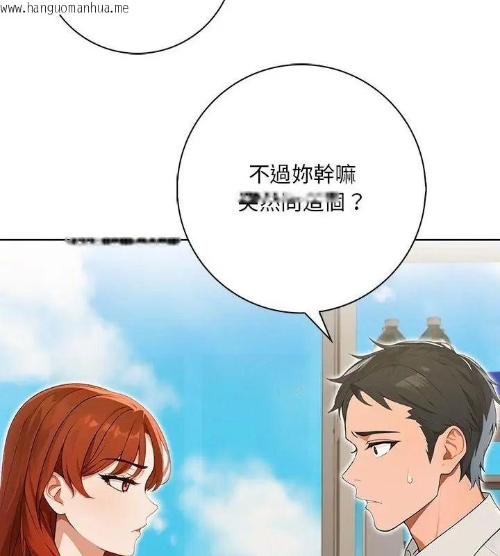 韩国漫画小心半夜鬼压床韩漫_小心半夜鬼压床-第5话在线免费阅读-韩国漫画-第94张图片