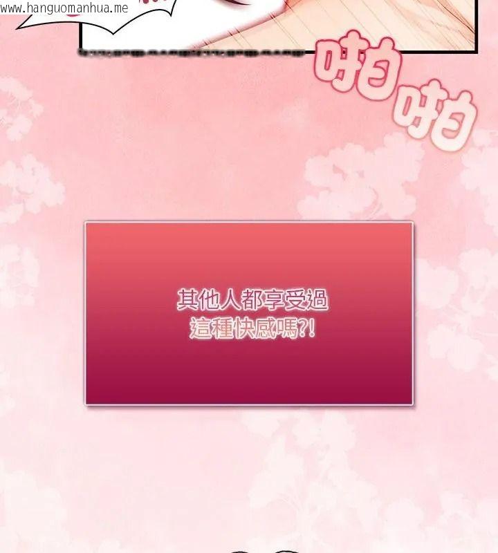 韩国漫画小心半夜鬼压床韩漫_小心半夜鬼压床-第2话在线免费阅读-韩国漫画-第37张图片