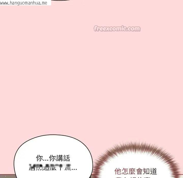 韩国漫画佣兵团长的秘密韩漫_佣兵团长的秘密-第3话在线免费阅读-韩国漫画-第165张图片