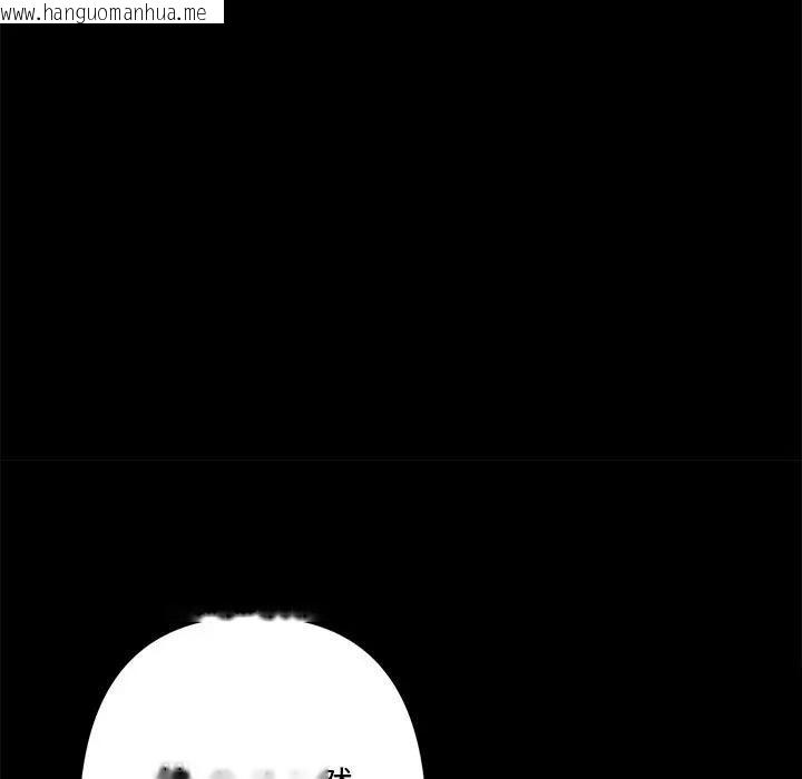 韩国漫画野兽的王国/野兽的乐章韩漫_野兽的王国/野兽的乐章-第41话在线免费阅读-韩国漫画-第58张图片