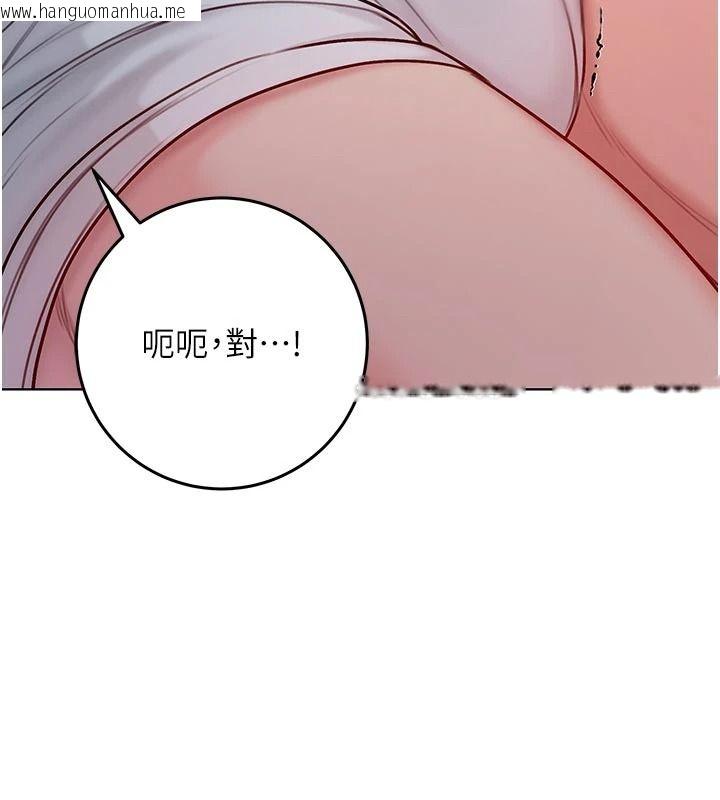韩国漫画不纯吸血鬼韩漫_不纯吸血鬼-第35话-实现和性欲有关的愿望在线免费阅读-韩国漫画-第146张图片