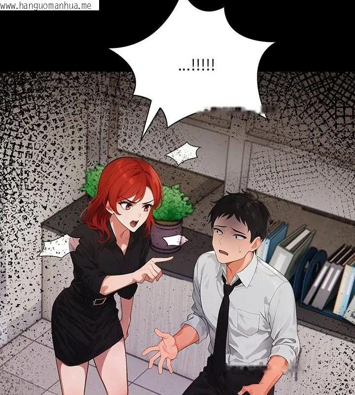 韩国漫画小心半夜鬼压床韩漫_小心半夜鬼压床-第1话在线免费阅读-韩国漫画-第40张图片