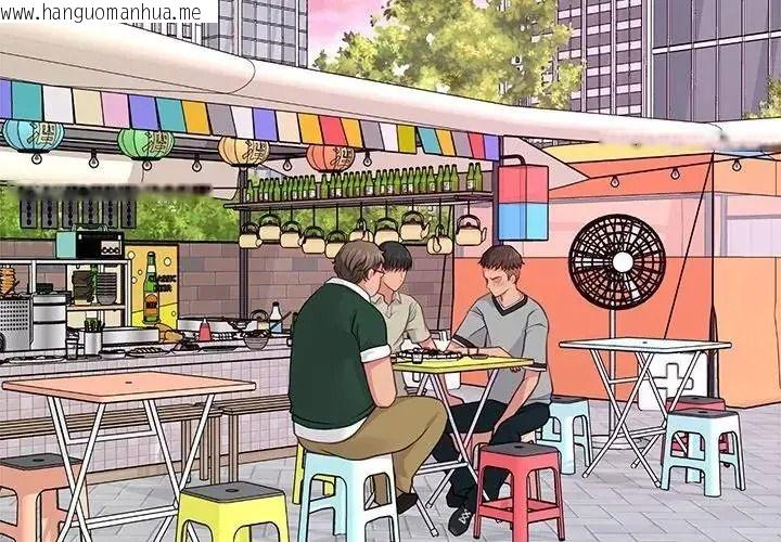 韩国漫画学姐的秘密特训韩漫_学姐的秘密特训-第7话在线免费阅读-韩国漫画-第4张图片