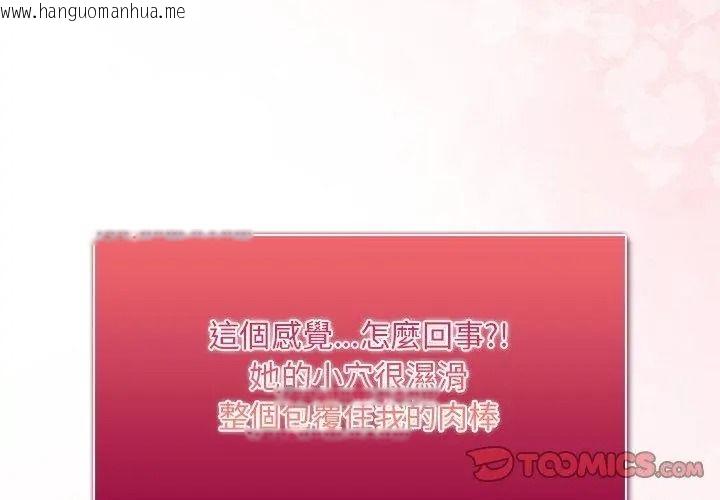 韩国漫画小心半夜鬼压床韩漫_小心半夜鬼压床-第2话在线免费阅读-韩国漫画-第35张图片