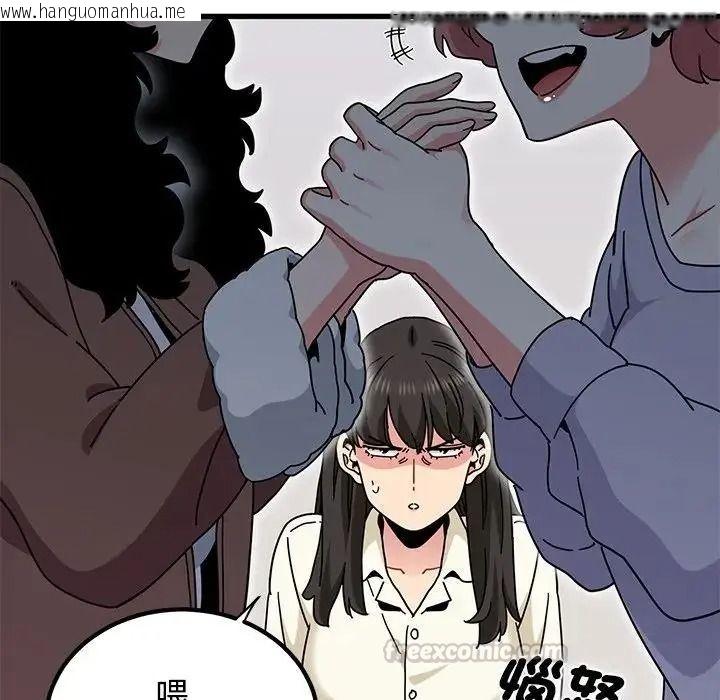 韩国漫画发小碰不得/强制催眠韩漫_发小碰不得/强制催眠-第136话在线免费阅读-韩国漫画-第105张图片