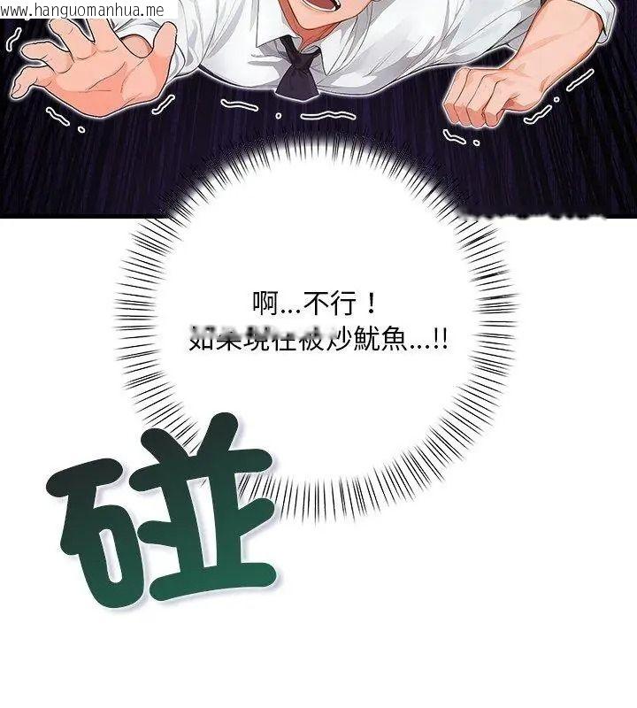 韩国漫画小心半夜鬼压床韩漫_小心半夜鬼压床-第1话在线免费阅读-韩国漫画-第51张图片