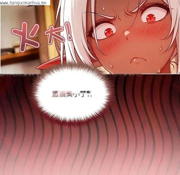 韩国漫画佣兵团长的秘密韩漫_佣兵团长的秘密-第4话在线免费阅读-韩国漫画-第7张图片