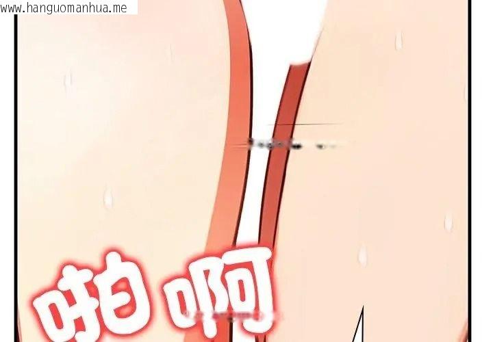 韩国漫画小心半夜鬼压床韩漫_小心半夜鬼压床-第6话在线免费阅读-韩国漫画-第20张图片