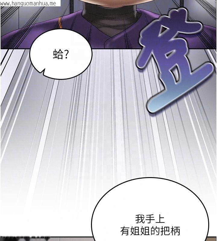 韩国漫画我的in援团韩漫_我的in援团-第16话-阿姨有空让你干在线免费阅读-韩国漫画-第39张图片