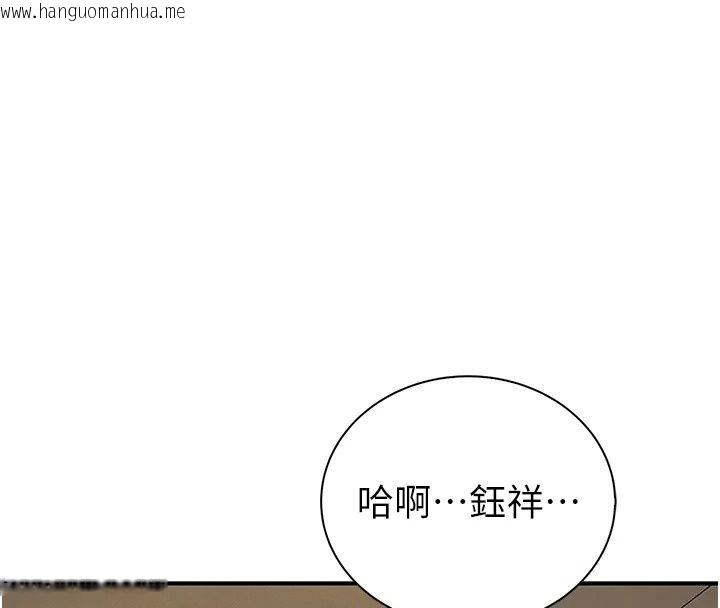 韩国漫画衣冠禽兽韩漫_衣冠禽兽-第14话-你来也是想要上我嘛在线免费阅读-韩国漫画-第200张图片