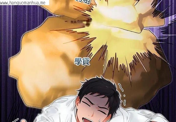韩国漫画小心半夜鬼压床韩漫_小心半夜鬼压床-第1话在线免费阅读-韩国漫画-第50张图片