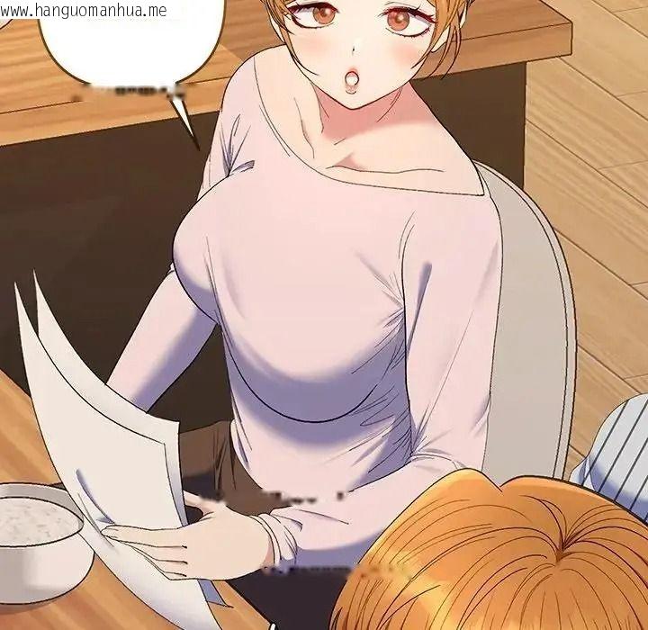 韩国漫画她们教会我的事/全员交往中韩漫_她们教会我的事/全员交往中-第50话在线免费阅读-韩国漫画-第213张图片