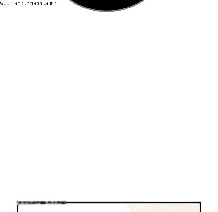 韩国漫画发小碰不得/强制催眠韩漫_发小碰不得/强制催眠-第136话在线免费阅读-韩国漫画-第53张图片