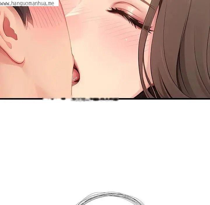 韩国漫画学姐的秘密特训韩漫_学姐的秘密特训-第7话在线免费阅读-韩国漫画-第72张图片