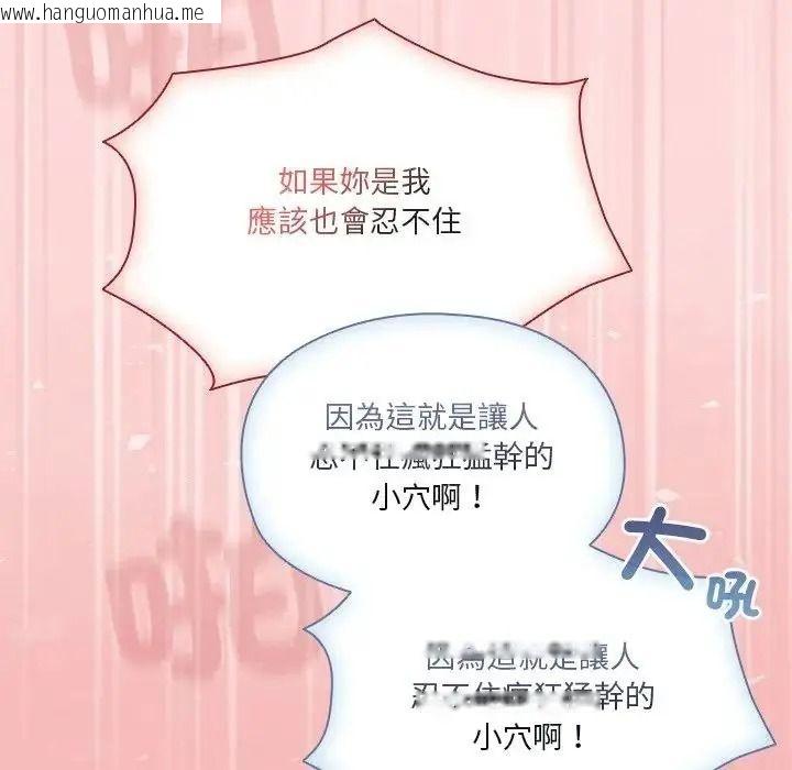 韩国漫画佣兵团长的秘密韩漫_佣兵团长的秘密-第2话在线免费阅读-韩国漫画-第46张图片