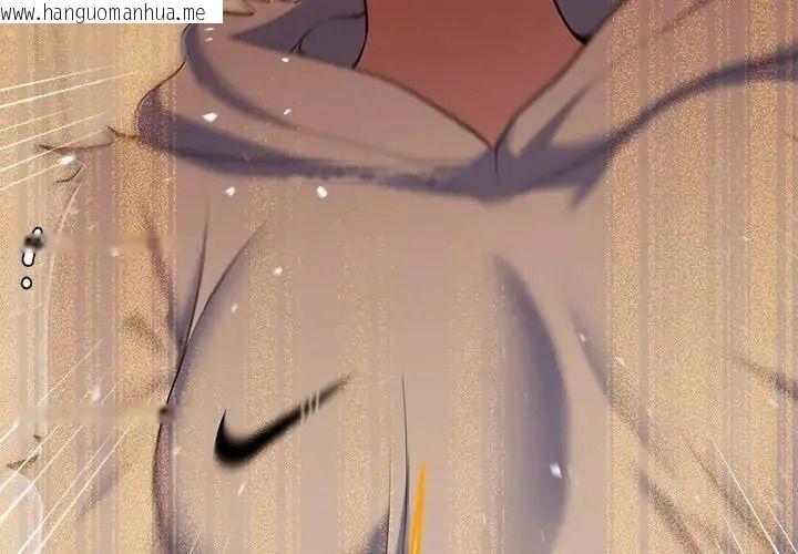 韩国漫画她们教会我的事/全员交往中韩漫_她们教会我的事/全员交往中-第50话在线免费阅读-韩国漫画-第3张图片
