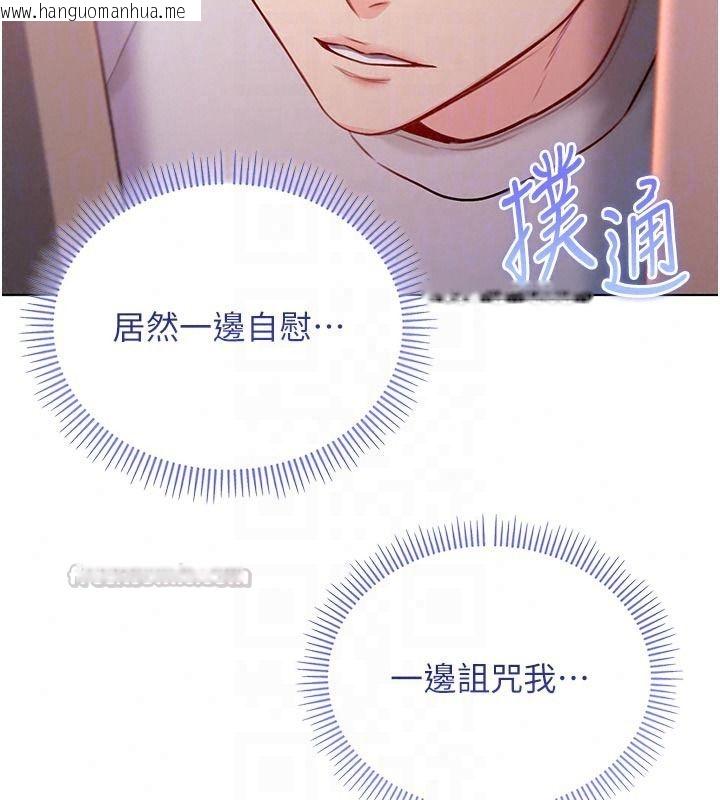 韩国漫画不纯吸血鬼韩漫_不纯吸血鬼-第35话-实现和性欲有关的愿望在线免费阅读-韩国漫画-第30张图片