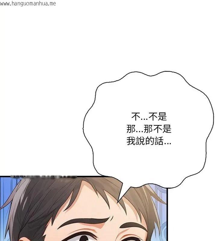 韩国漫画小心半夜鬼压床韩漫_小心半夜鬼压床-第3话在线免费阅读-韩国漫画-第13张图片