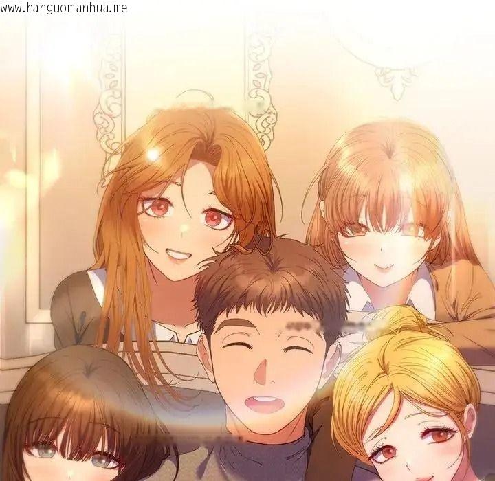 韩国漫画她们教会我的事/全员交往中韩漫_她们教会我的事/全员交往中-第50话在线免费阅读-韩国漫画-第258张图片