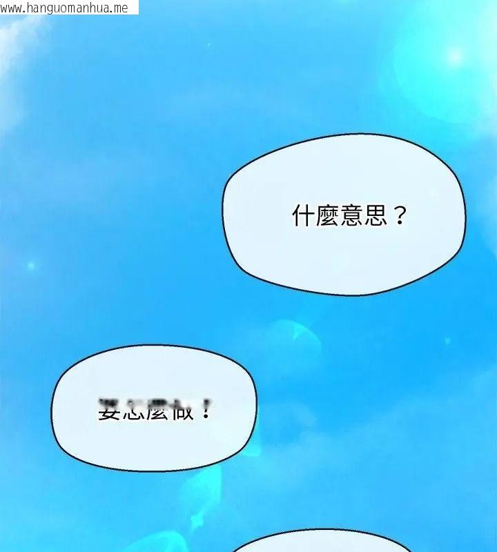 韩国漫画公主殿下要收种子啦！/公主抢孕大作战韩漫_公主殿下要收种子啦！/公主抢孕大作战-第50话在线免费阅读-韩国漫画-第7张图片