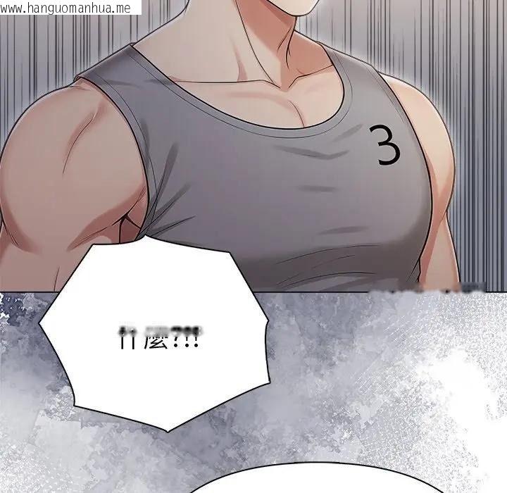 韩国漫画夫妇游戏/夫妇挑战赛韩漫_夫妇游戏/夫妇挑战赛-第95话在线免费阅读-韩国漫画-第71张图片