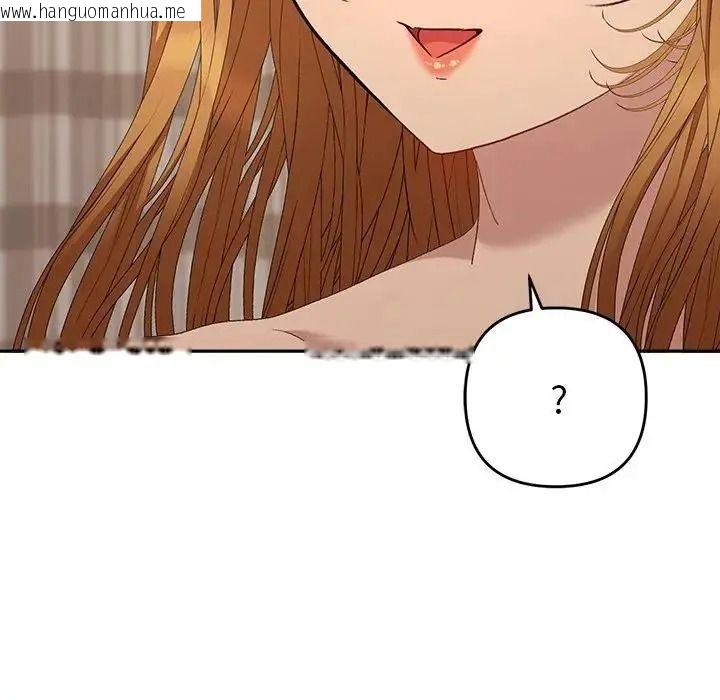韩国漫画她们教会我的事/全员交往中韩漫_她们教会我的事/全员交往中-第50话在线免费阅读-韩国漫画-第31张图片