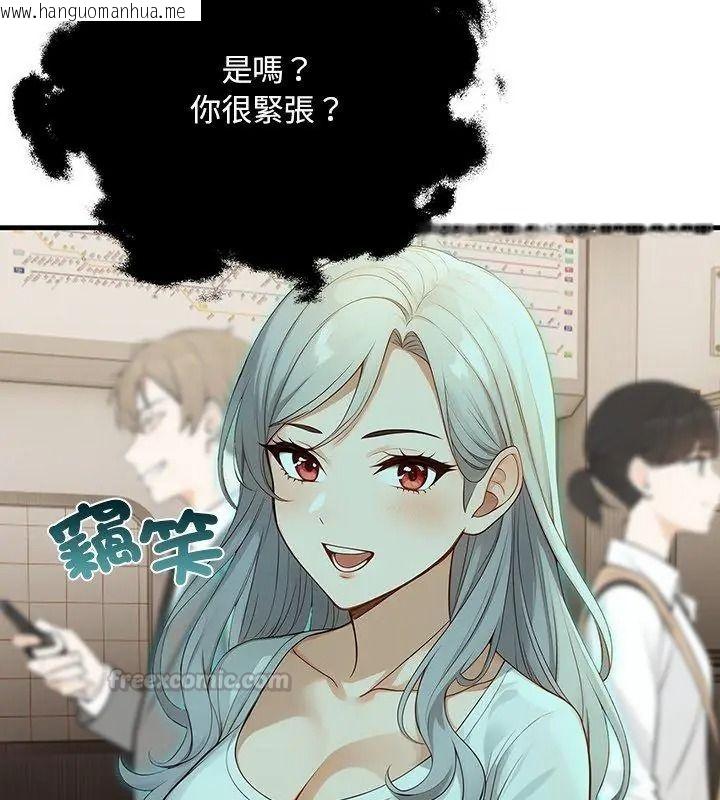 韩国漫画小心半夜鬼压床韩漫_小心半夜鬼压床-第6话在线免费阅读-韩国漫画-第90张图片