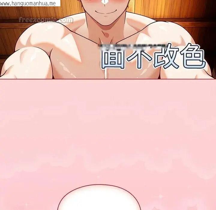 韩国漫画佣兵团长的秘密韩漫_佣兵团长的秘密-第2话在线免费阅读-韩国漫画-第120张图片