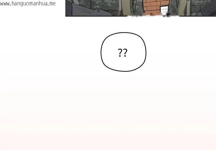 韩国漫画公主殿下要收种子啦！/公主抢孕大作战韩漫_公主殿下要收种子啦！/公主抢孕大作战-第50话在线免费阅读-韩国漫画-第86张图片