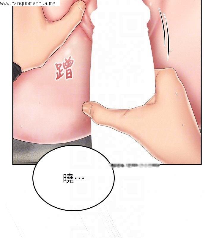 韩国漫画我的in援团韩漫_我的in援团-第16话-阿姨有空让你干在线免费阅读-韩国漫画-第158张图片