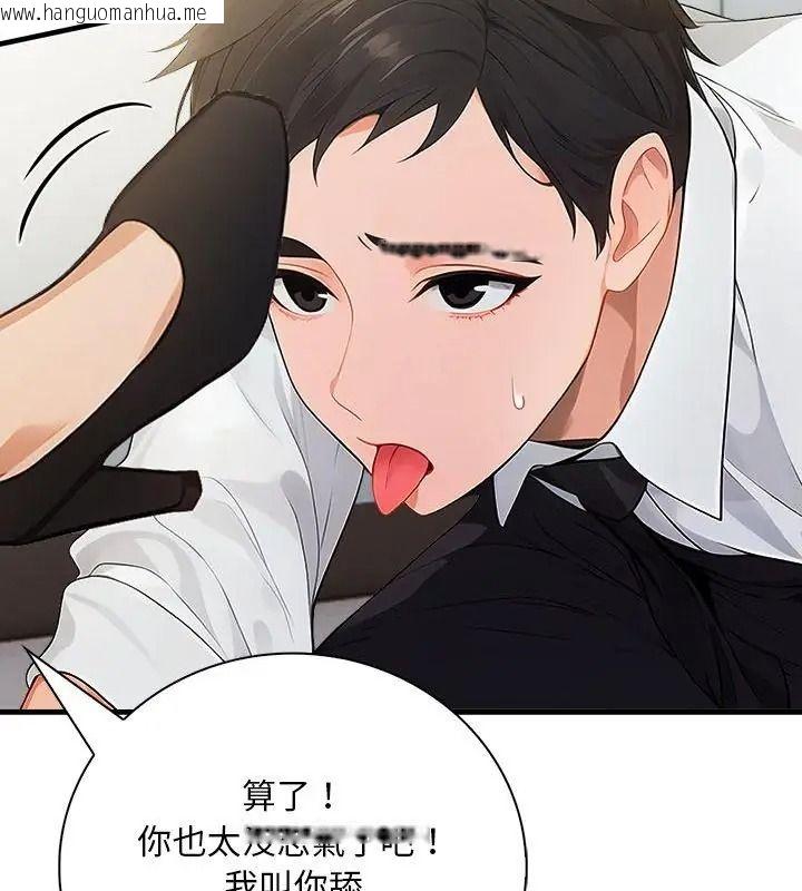 韩国漫画小心半夜鬼压床韩漫_小心半夜鬼压床-第1话在线免费阅读-韩国漫画-第58张图片