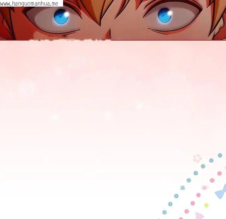 韩国漫画佣兵团长的秘密韩漫_佣兵团长的秘密-第1话在线免费阅读-韩国漫画-第101张图片