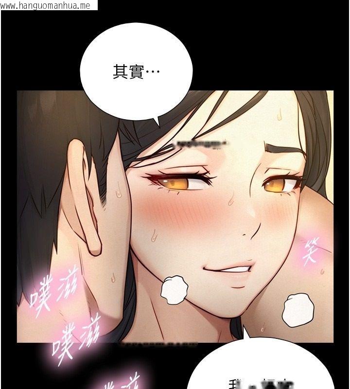 韩国漫画与生巨来韩漫_与生巨来-第42话-这就是水很多的「优点」在线免费阅读-韩国漫画-第131张图片