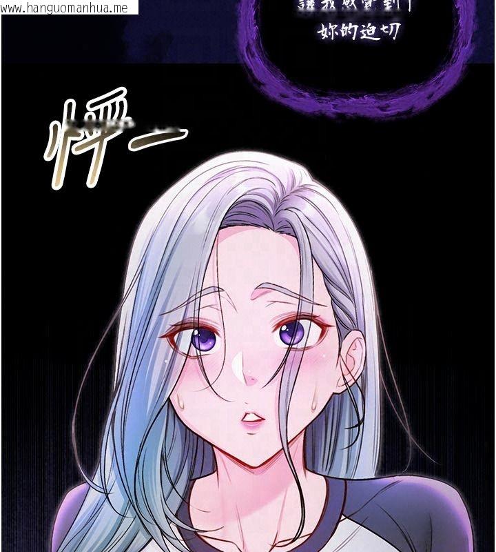 韩国漫画不纯吸血鬼韩漫_不纯吸血鬼-第35话-实现和性欲有关的愿望在线免费阅读-韩国漫画-第72张图片