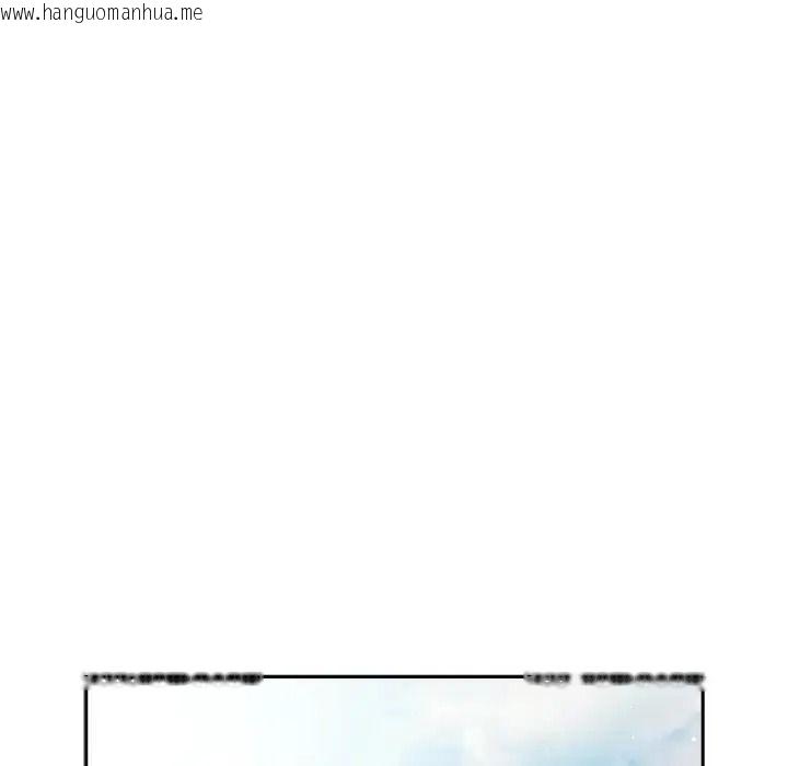 韩国漫画男人稀缺的异世界/当前女友变成异世界独裁者韩漫_男人稀缺的异世界/当前女友变成异世界独裁者-第53话在线免费阅读-韩国漫画-第32张图片