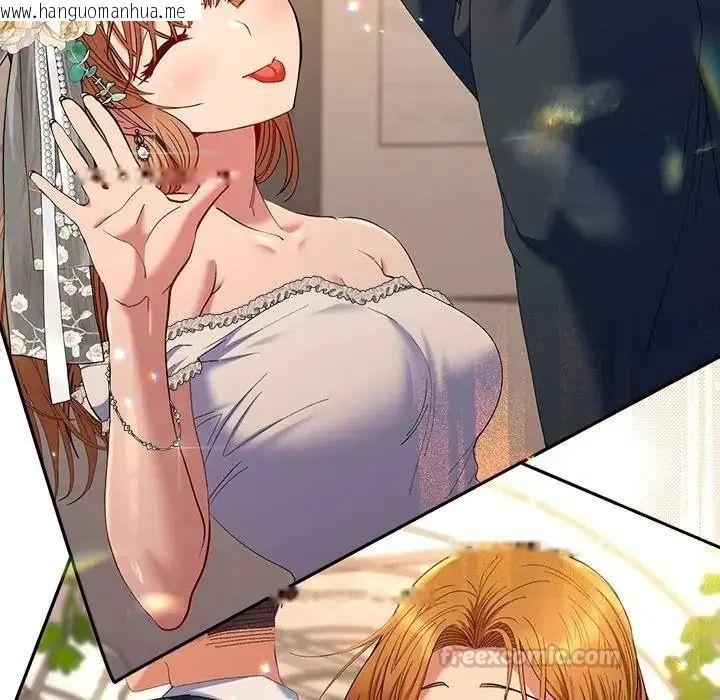 韩国漫画她们教会我的事/全员交往中韩漫_她们教会我的事/全员交往中-第50话在线免费阅读-韩国漫画-第255张图片