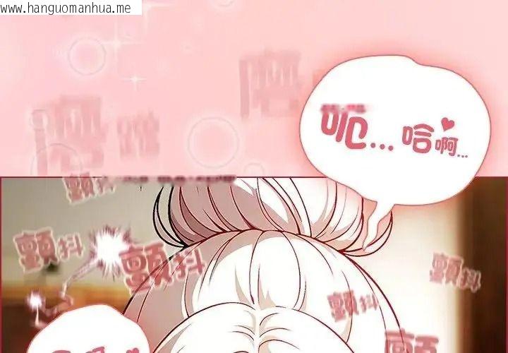 韩国漫画佣兵团长的秘密韩漫_佣兵团长的秘密-第4话在线免费阅读-韩国漫画-第2张图片