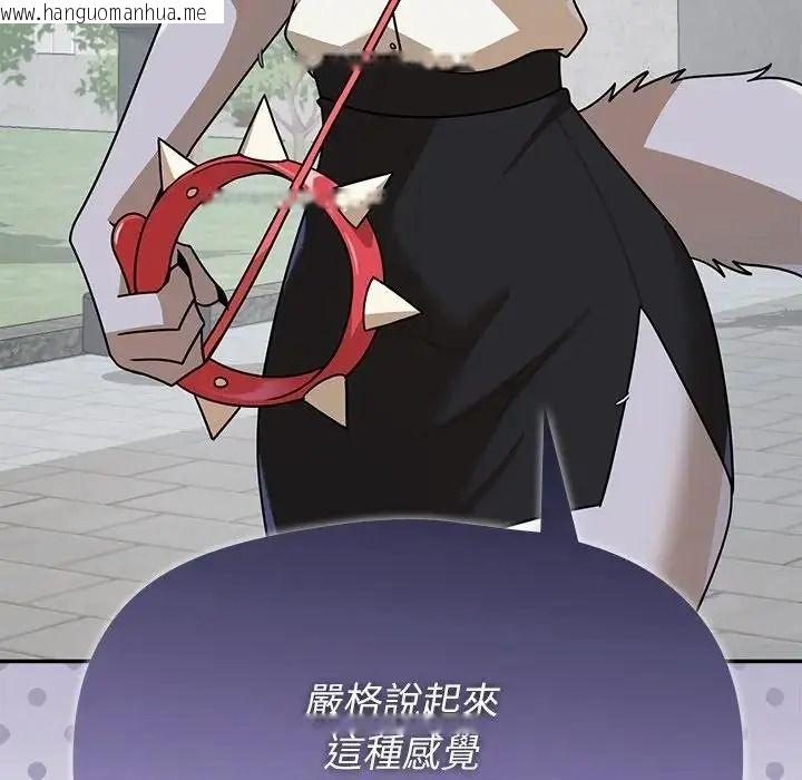 韩国漫画野兽的王国/野兽的乐章韩漫_野兽的王国/野兽的乐章-第41话在线免费阅读-韩国漫画-第121张图片