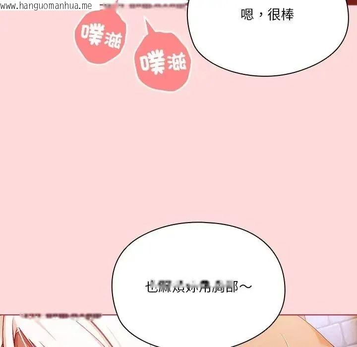 韩国漫画佣兵团长的秘密韩漫_佣兵团长的秘密-第3话在线免费阅读-韩国漫画-第159张图片