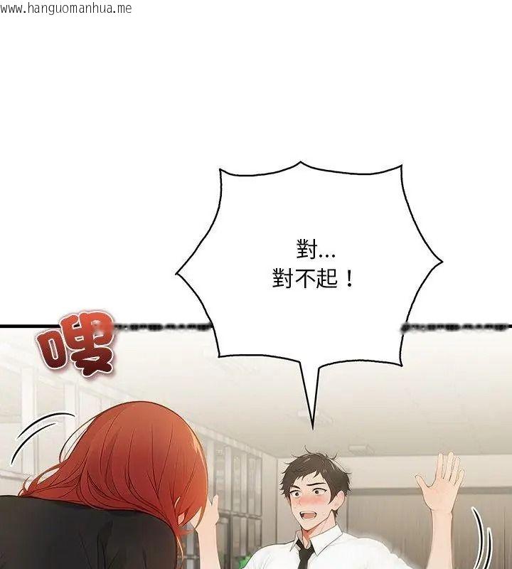 韩国漫画小心半夜鬼压床韩漫_小心半夜鬼压床-第1话在线免费阅读-韩国漫画-第18张图片