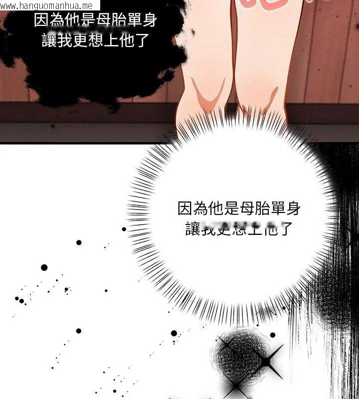韩国漫画小心半夜鬼压床韩漫_小心半夜鬼压床-第3话在线免费阅读-韩国漫画-第138张图片